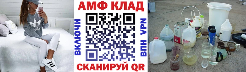Амфетамин Premium  Александровское 