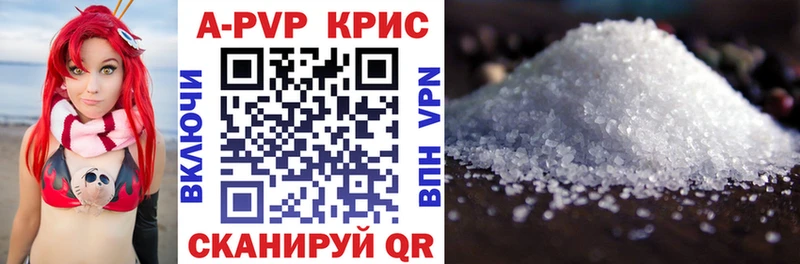 Альфа ПВП мука  kraken как войти  даркнет как зайти  Александровское 