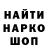 Cannafood конопля Shura Ovchinnikov