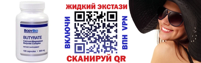дарнет шоп  MEGA вход  БУТИРАТ BDO  Александровское 