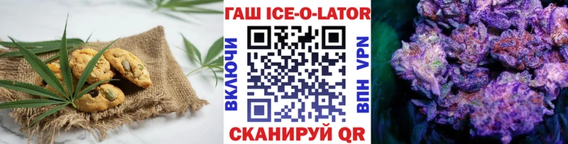 Печенье с ТГК марихуана  Александровское 