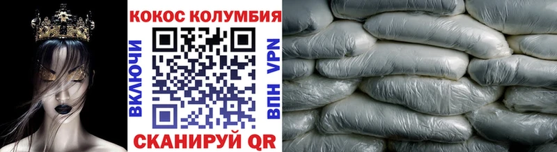 КОКАИН Перу  купить закладку  Александровское 