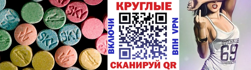 blacksprut как войти  Александровское  Ecstasy 250 мг  закладка 