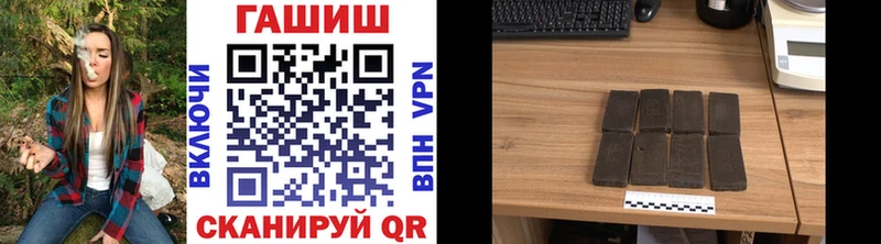 ГАШИШ hashish  как найти закладки  Александровское 