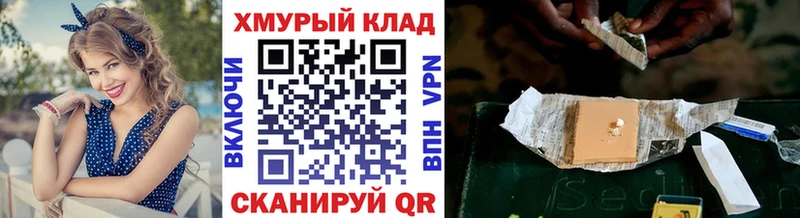 купить закладку  гидра маркетплейс  Героин белый  мориарти какой сайт  Александровское 