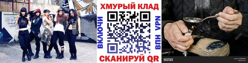 ГЕРОИН гречка Александровское
