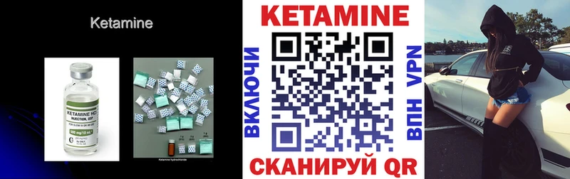 darknet состав  Александровское  Кетамин VHQ  блэк спрут ТОР 