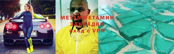 спиды Пестово