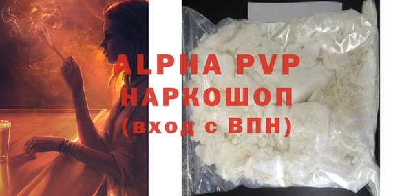 кокаин VHQ Переславль-Залесский