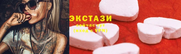 кокаин VHQ Переславль-Залесский