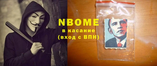 кокаин VHQ Переславль-Залесский