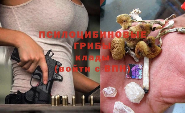 кокаин VHQ Переславль-Залесский