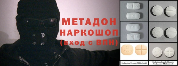 спиды Пестово