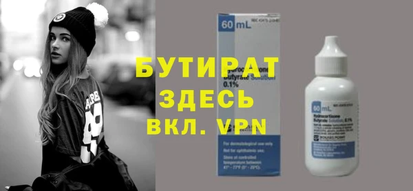 кокаин VHQ Переславль-Залесский