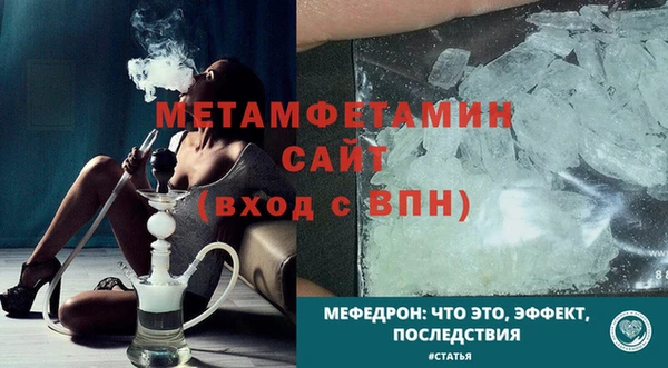 jwh Пересвет
