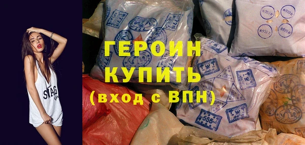 кокаин VHQ Переславль-Залесский