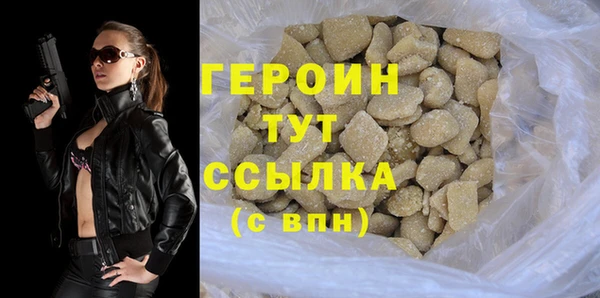 кокаин VHQ Переславль-Залесский