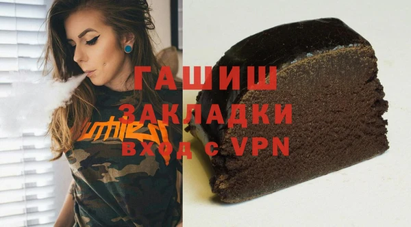 кокаин VHQ Переславль-Залесский