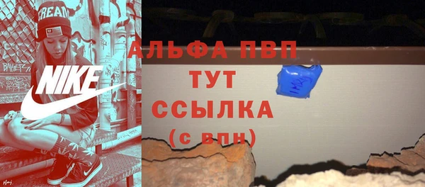 кокаин VHQ Переславль-Залесский
