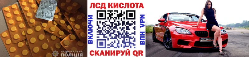 Лсд 25 экстази ecstasy Александровское