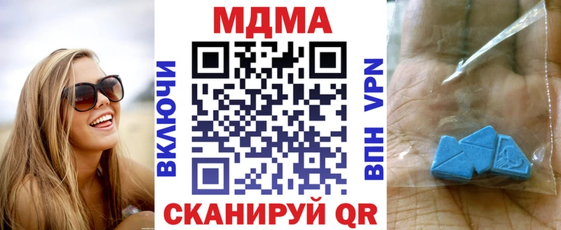 площадка формула  Александровское  MDMA Molly 
