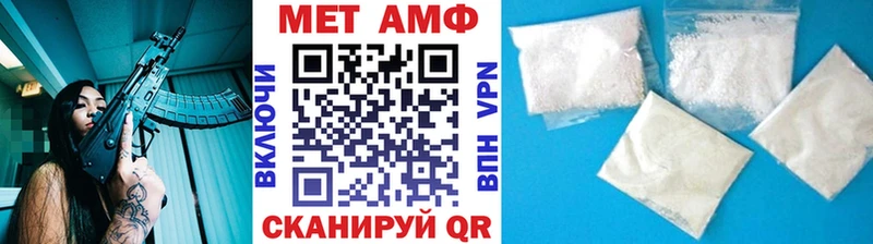 Первитин мет  Александровское 