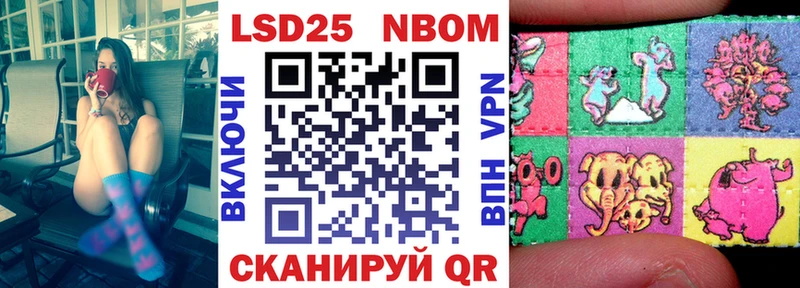 Марки N-bome 1,5мг  MEGA сайт  Александровское 