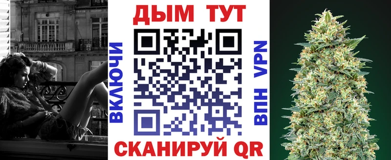 Бошки Шишки Amnesia Александровское